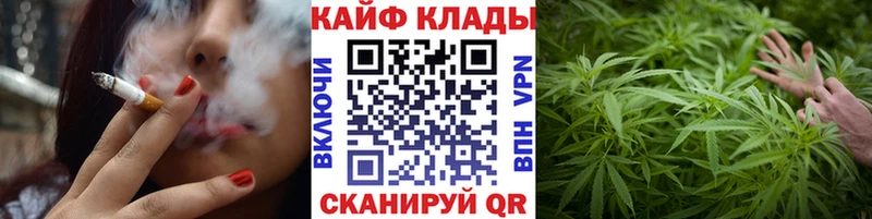 Купить Каннабис  Меф  КОКАИН  АМФ  ГАШИШ  Альфа ПВП  Тихвин