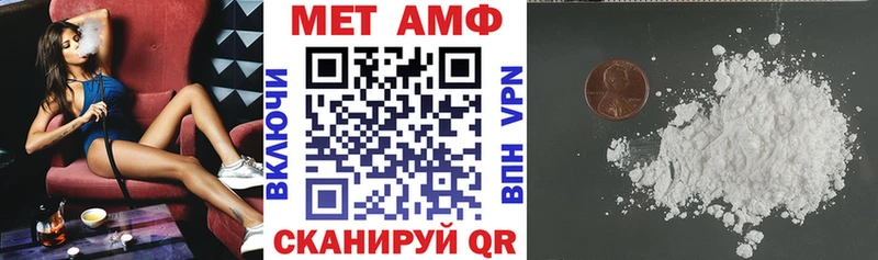 АМФЕТАМИН 97%  Купить  Тихвин 