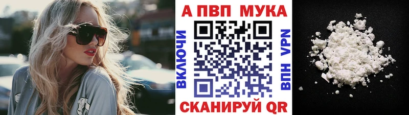 Alpha-PVP Соль  Купить  Тихвин 
