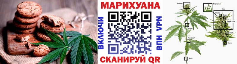 Еда ТГК конопля  Купить  Тихвин 