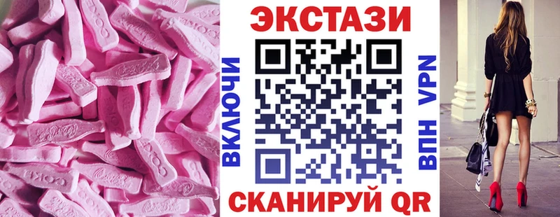 ЭКСТАЗИ mix  Купить закладки  Тихвин 