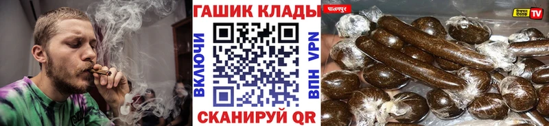 Купить закладки  Тихвин  ГАШ индика сатива 