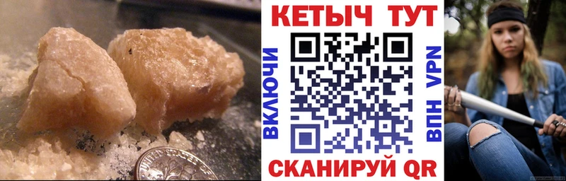 КЕТАМИН ketamine  Купить  Тихвин 