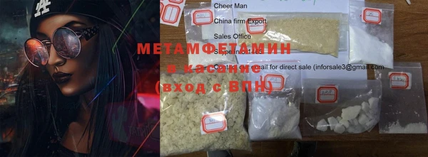 меф Карталы