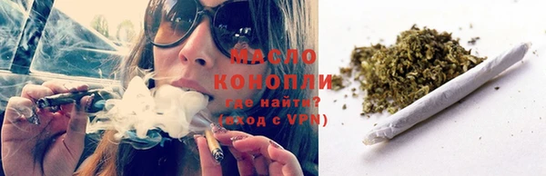 MESCALINE Карпинск