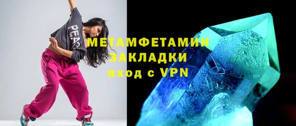 меф Карталы