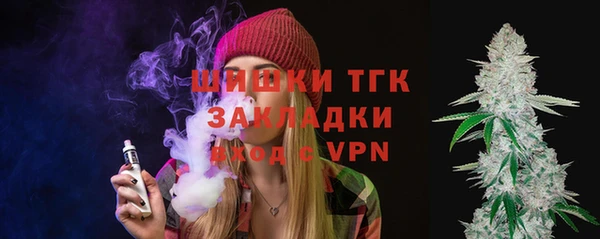 MESCALINE Карпинск
