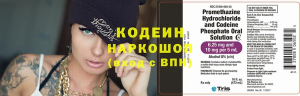 MESCALINE Карпинск