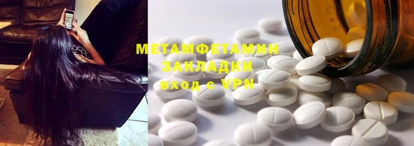 меф Карталы