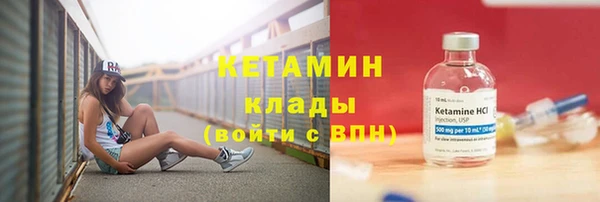 MESCALINE Карпинск
