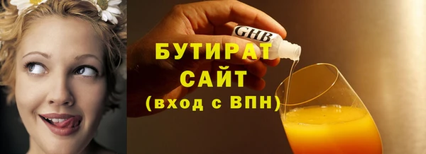 MESCALINE Карпинск