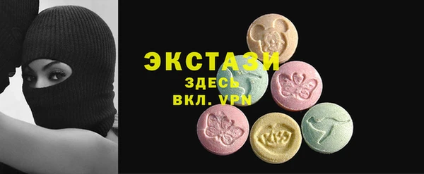 MESCALINE Карпинск