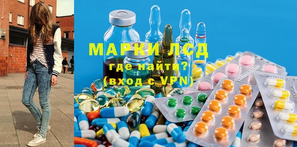 MESCALINE Карпинск