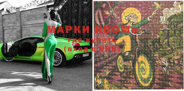 MESCALINE Карпинск