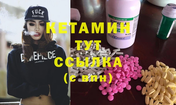 MESCALINE Карпинск