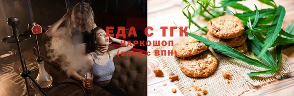 MESCALINE Карпинск
