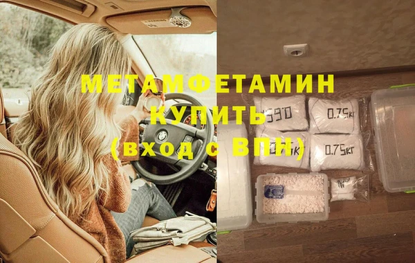 меф Карталы