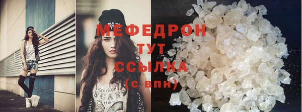 MESCALINE Карпинск