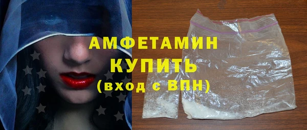 MESCALINE Карпинск