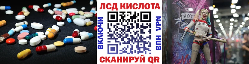 Лсд 25 экстази кислота  Купить закладки  Тихвин 