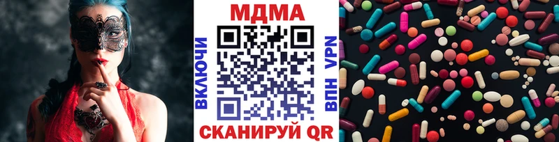 МДМА молли Тихвин