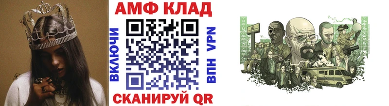 Купить закладки  Тихвин  МЕТАМФЕТАМИН Декстрометамфетамин 99.9% 
