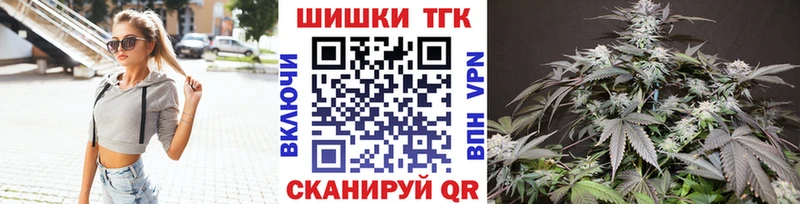 Купить где  Тихвин  Бошки марихуана марихуана 